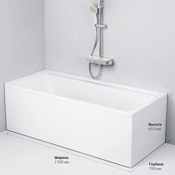 AM.PM Inspire V2.0 Ванна акриловая  A0