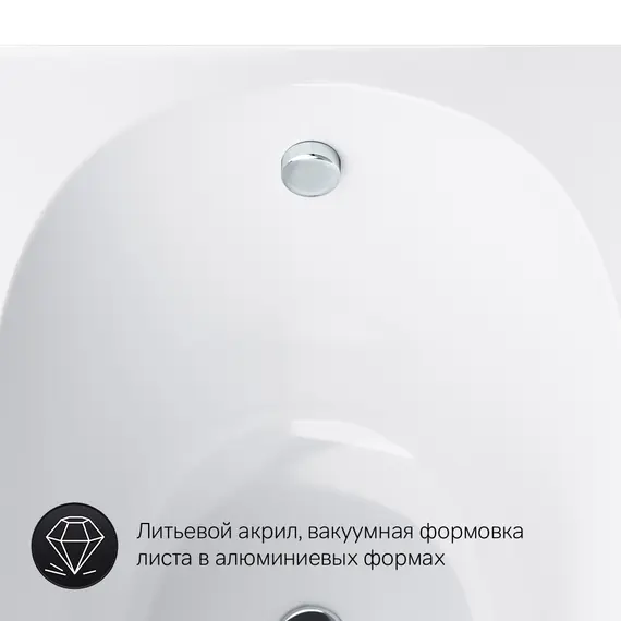 AM.PM Ванна акриловая Spirit