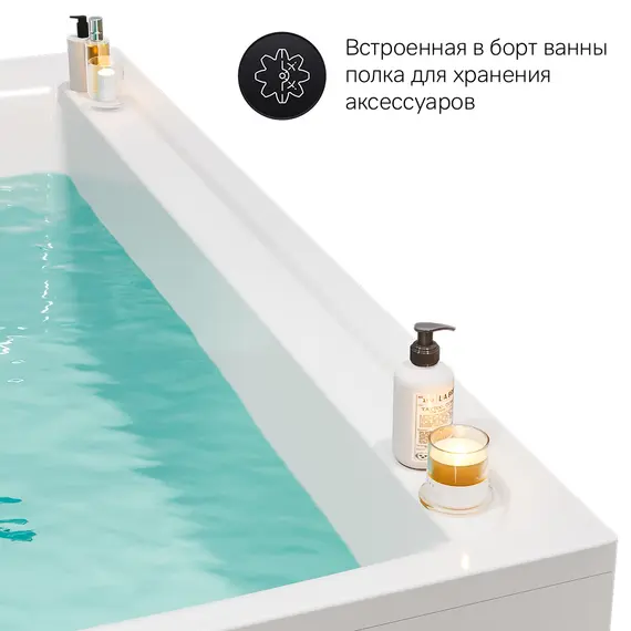 AM.PM Inspire V2.0 Ванна акриловая  A0