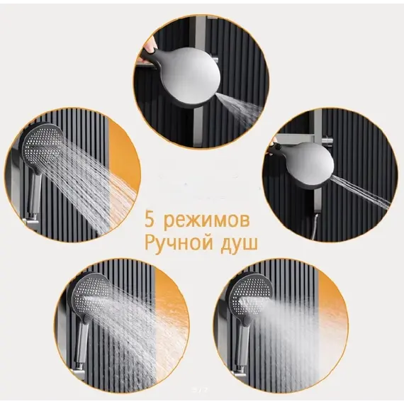 Душевая стойка ACWEN BN 28D графит