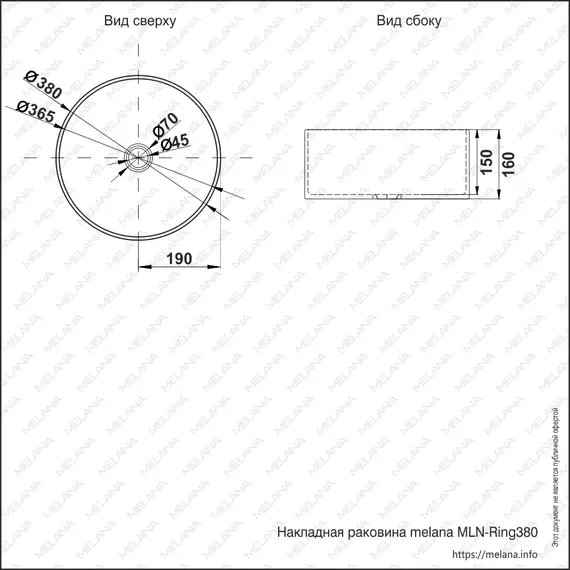 Раковина Ring380 MELANA ProfLine 1,2/160 САТИН накладная круглая Ring380, БЕЗ донного клапана