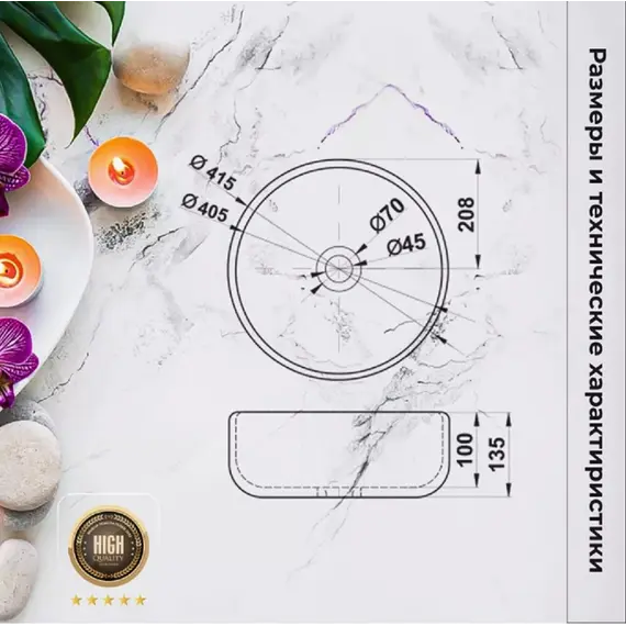 Раковина MELANA MLN-320364GSSt