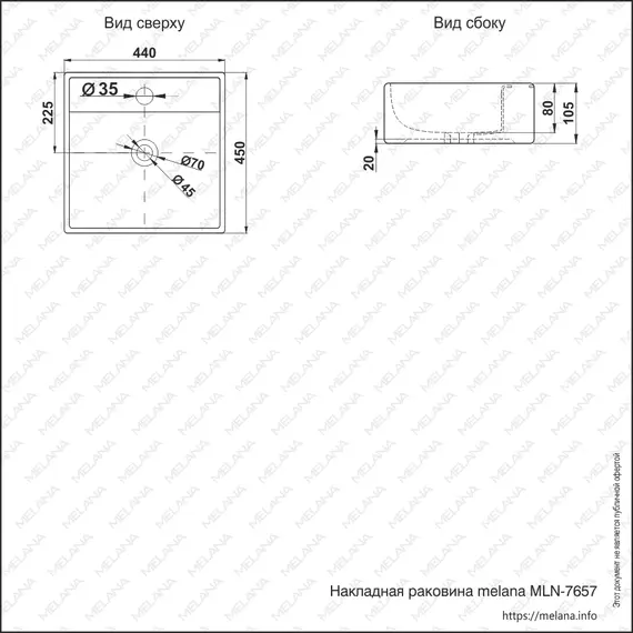 Раковина MELANA MLN-7657D