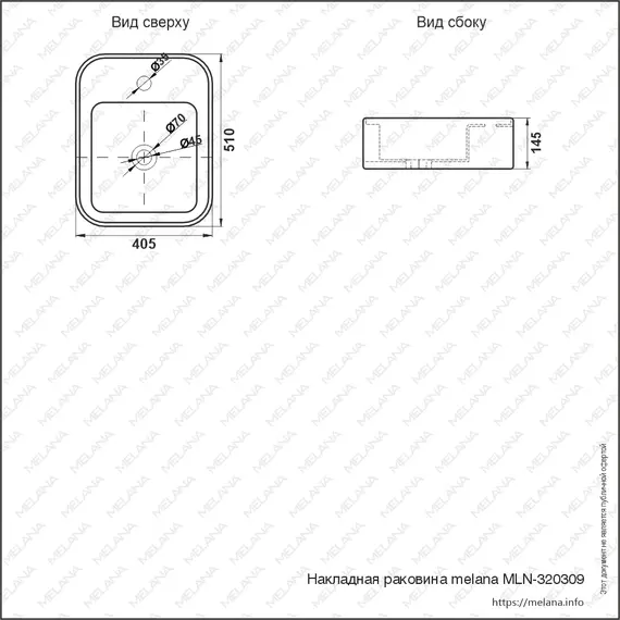 Раковина MELANA MLN-320309