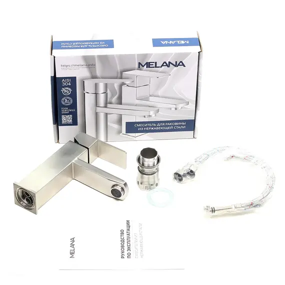 Смеситель д/ум MELANA-610201 Cubo нерж.сталь, однорычажный, сатин, литой излив