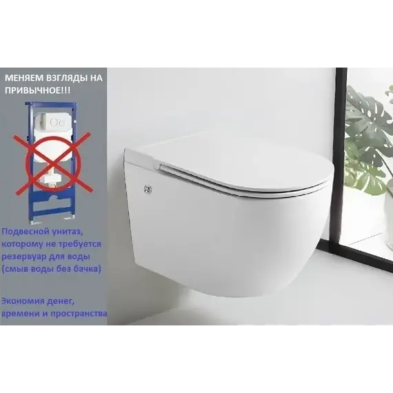 Унитаз Ceruttispa CT10193 SELLA Aria Pulse подвесной с функцией импульсного смыва, безободковый