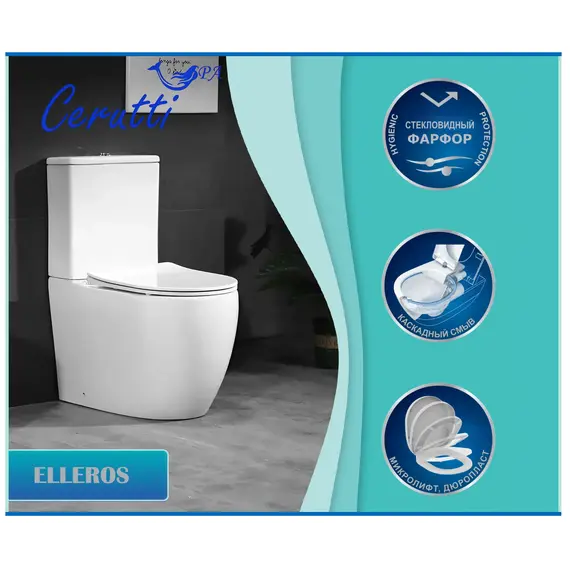 Унитаз Ceruttispa ORLTER CT9867  напольный безободковый белый