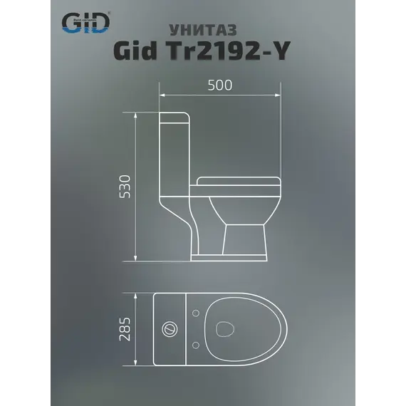 Напольный детский унитаз Gid Tr2192-Y