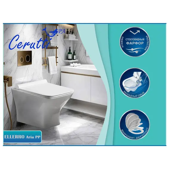 Унитаз Ceruttispa CT10481 ELLERO Aria PP подвесной безободковый
