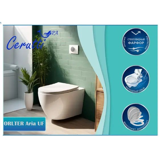 Унитаз Ceruttispa CT10572 ORLTER Aria UF подвесной безободковый