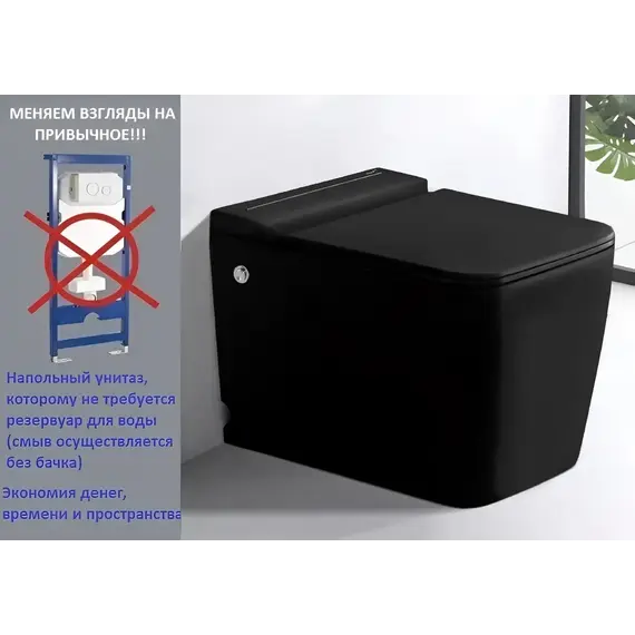 Унитаз Ceruttispa CT10197 MAIELLA Pulse MB приставной с функцией импульсного смыва, , безободковый