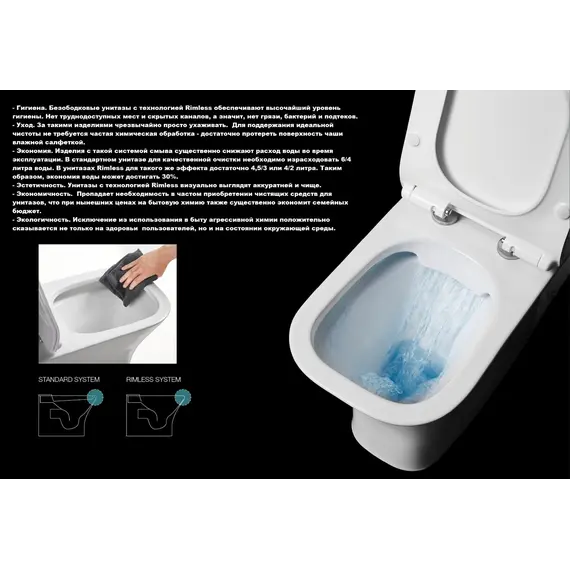 Унитаз Ceruttispa  CT8457 NIVOLET напольный безободковый