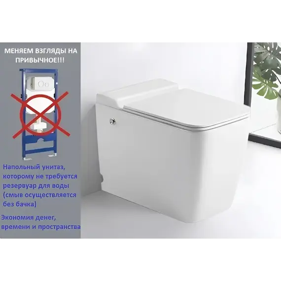 Унитаз Ceruttispa CT10196 MAIELLA Pulse приставной с функцией импульсного смыва, безободковый