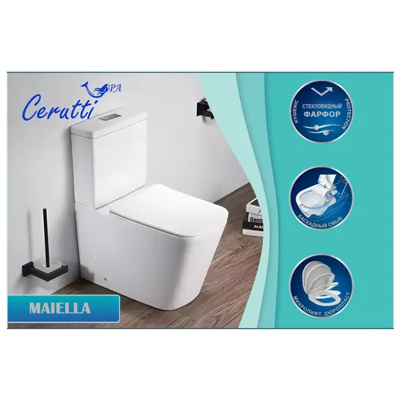 Унитаз Ceruttispa CT10314 MAIELLA напольный безободковый