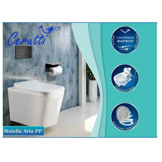 Унитаз Ceruttispa CT10479  MAIELLA Aria PP подвесной безободковый