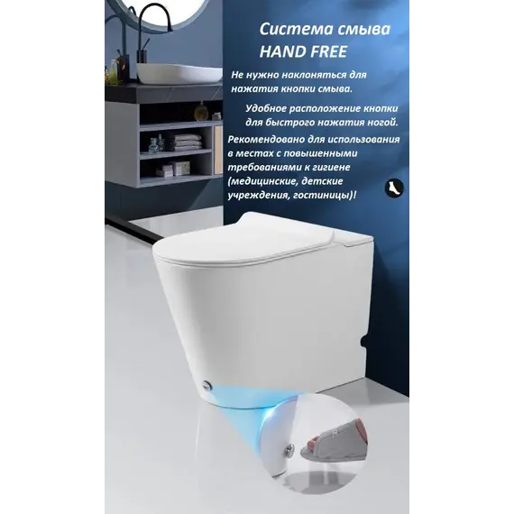 Унитаз  Cerutti SPA CT7264 BARBARIA Pulse приставной с функцией импульсного смыва