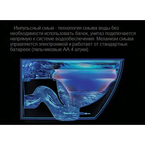 Унитаз  Cerutti SPA CT7264 BARBARIA Pulse приставной с функцией импульсного смыва