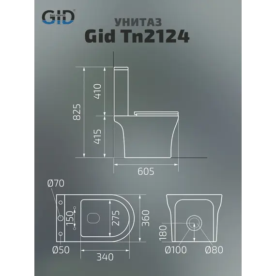 Напольный унитаз белый безободковый микролифт дюропласт Gid Tn2124
