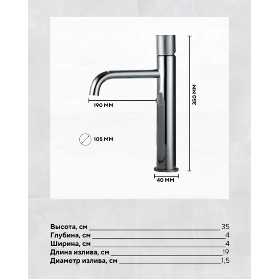 Смеситель  для накладной раковины ACWEN 2005А-2, хром