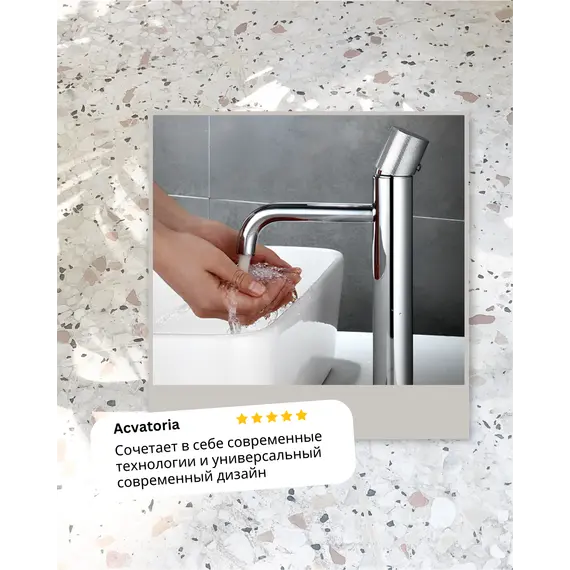 Смеситель  для накладной раковины ACWEN 2005А-2, хром