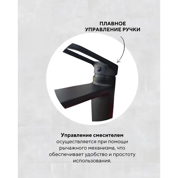 Смеситель для накладной раковины ACWEN 80012B-2 черный матовый