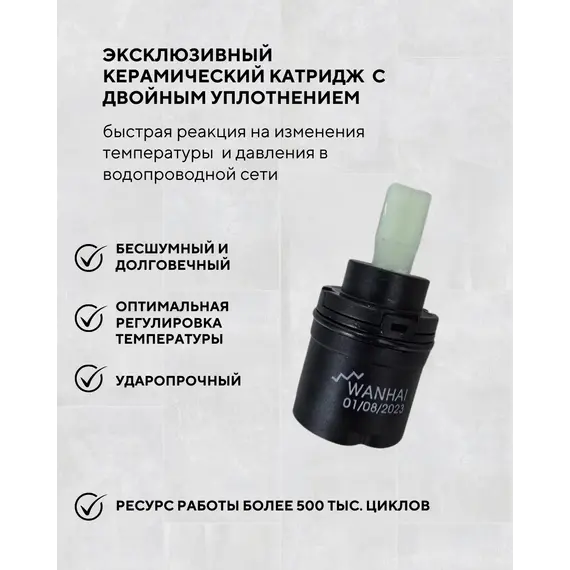 Смеситель для накладной раковины ACWEN 80012B-2 черный матовый