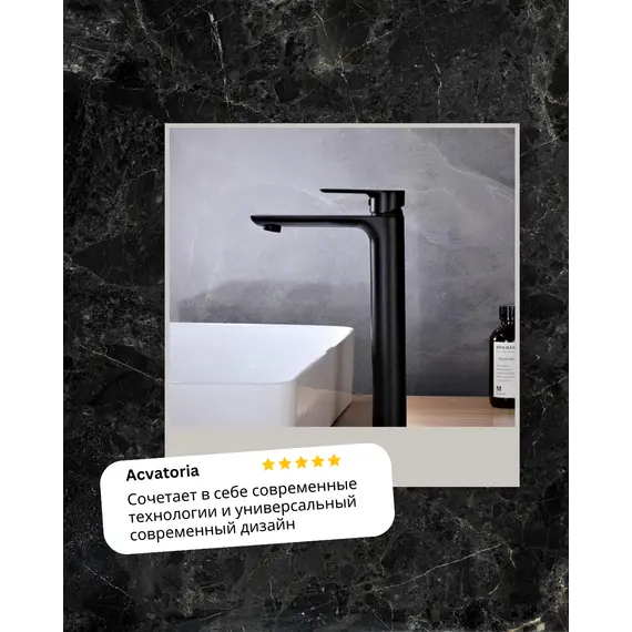 Смеситель для накладной раковины ACWEN 80012B-2 черный матовый