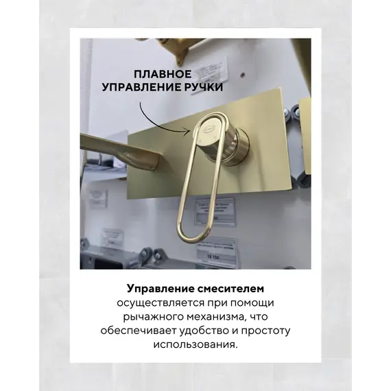 Смеситель для раковины ACWEN JL-38111MH встраиваемый,  золото