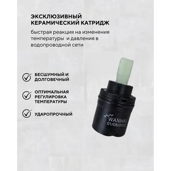 Смеситель для раковины ACWEN JL-38111MH встраиваемый,  золото