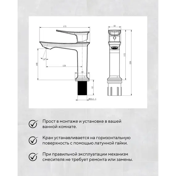 Смеситель  для раковины  ACWEN 610011RB