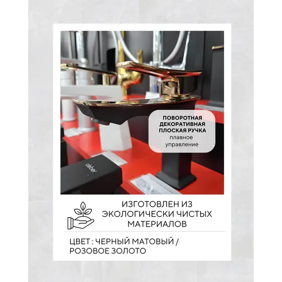 Смеситель  для раковины  ACWEN 610011RB