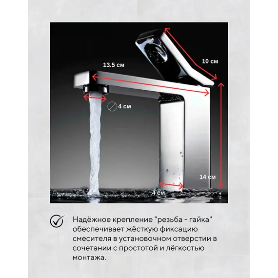 Cмеситель для раковины Acwen 2201А 																													