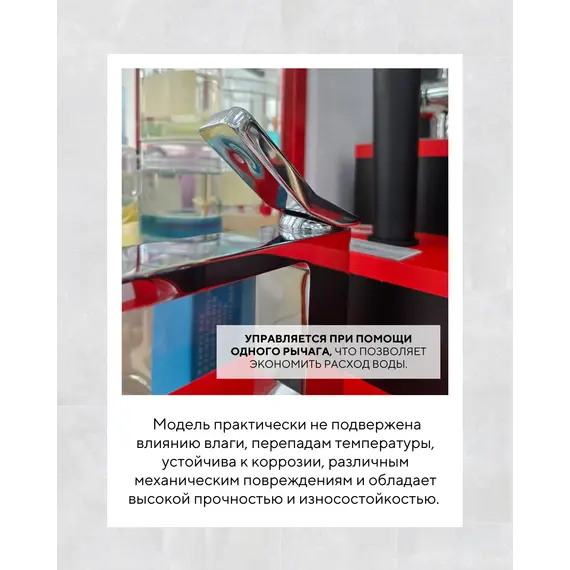 Cмеситель для раковины Acwen 2201А 																													