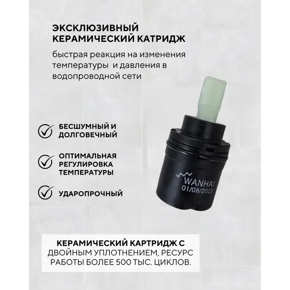 Cмеситель для раковины Acwen 2201А 																													