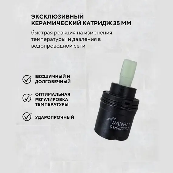 Смеситель для раковины ACWEN PE-11100MB черный матовый