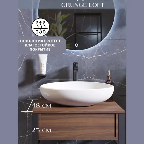 Тумба подвесная 1Marka GRUNGE LOFT  1в.я Орех