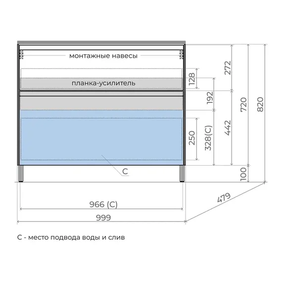 Тумба напольная Style line  "ЛИМА" эмаль, с раковиной LINE , 2 ящ., PLUS, белый матовый