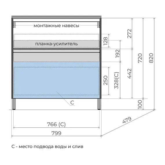 Тумба напольная Style line  "ЛИМА" эмаль, с раковиной LINE , 2 ящ., PLUS, белый матовый