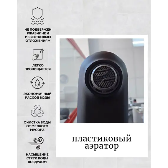 Смеситель для накладной раковины ACWEN 80012B-2 черный матовый