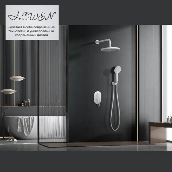 Душевая система ACWEN  JL-51111MW встраиваемая , белый/золото