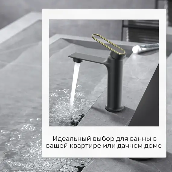 Смеситель для раковины ACWEN- 11111QL оружейная сталь/бронза