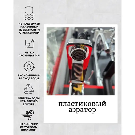 Cмеситель для раковины Acwen 2201А 																													