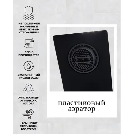 Смеситель для ванны и душа ACWEN BN8669B черный