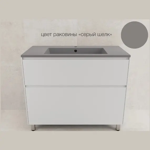 Тумба напольная Style line  "ЛИМА" эмаль, с раковиной LINE , 2 ящ., PLUS, белый матовый