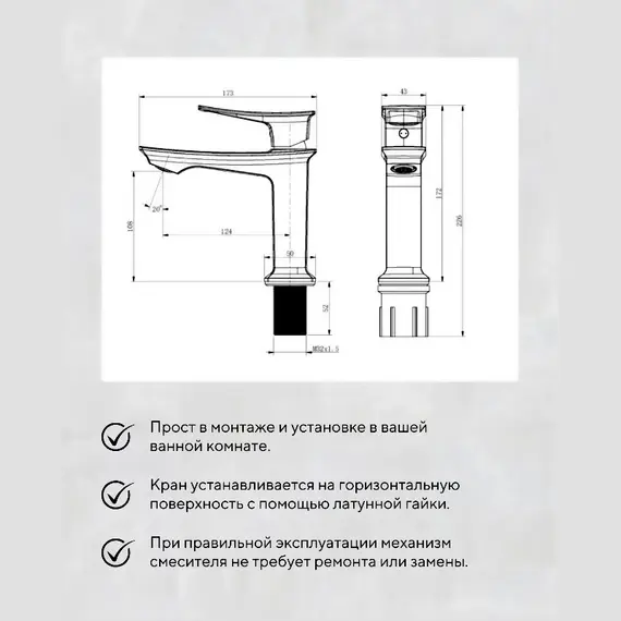 Смеситель для раковины ACWEN PE-11100MB черный матовый