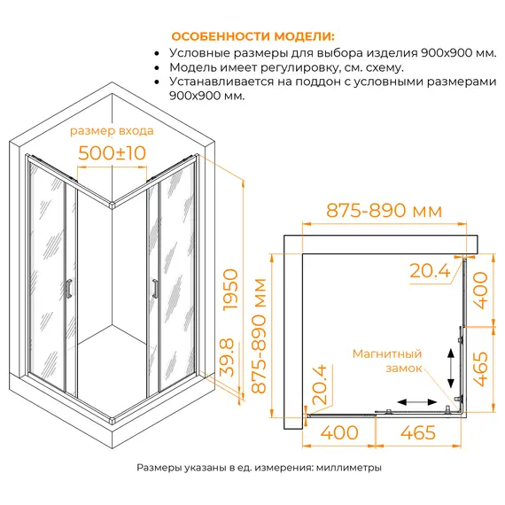 Душевой уголок RGW CL-36 рифленое/хром