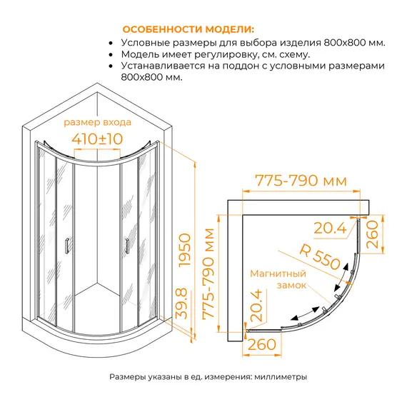 Душевой уголок RGW CL-56 рифленое/хром