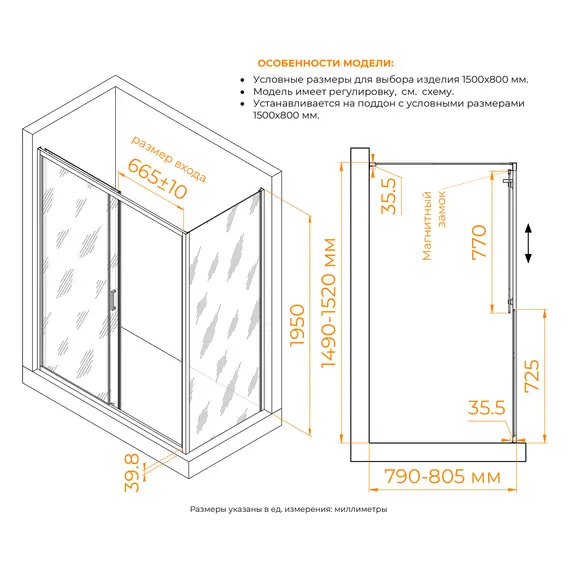 Душевой уголок RGW CL-133 (CL-13 + Z-03) тонированное/хром