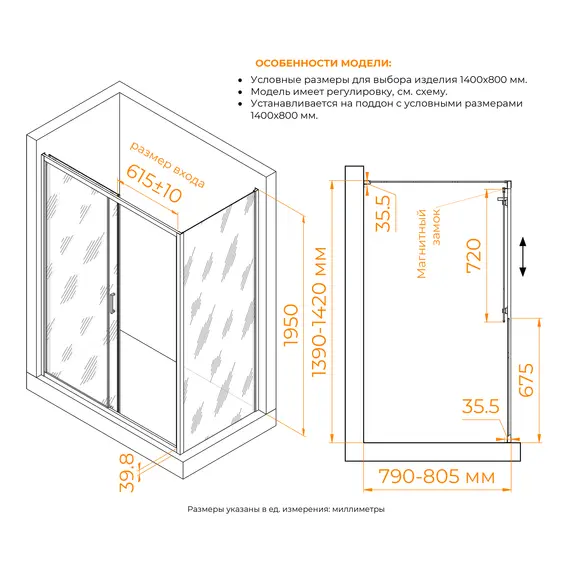 Душевой уголок RGW CL-133 (CL-13 + Z-03) тонированное/хром