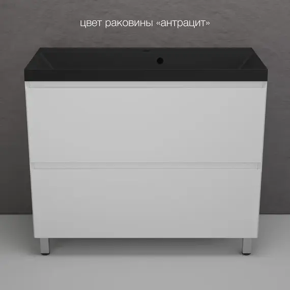 Тумба напольная Style line  "Манхэттен 100/80/70/60" ЭМАЛЬ с раковиной ASTI, 2 ящика, PLUS, белый матовый